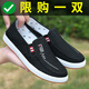 Viejos zapatos de tela de Beijing Summer, suela suave y transpirable, zapatos de trabajo sin deslizamiento con zapatos perezosos de un pie livianos y versátiles A09 Gray 40