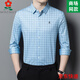 Montagut Herren Mulberry Seide Langarmes Hemd Frühling im mittleren Alter Plaid Hemd By9906-Huangge M 165 Geeignet für 100-115jin [Jin ist 0,5 kg]
