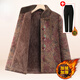 Grandma Aimeiyi's winter cotton-padded clothes for middle-aged and elderly women, mother's cotton-padded jackets and velvet jackets, autumn and winter clothes for the elderly and ladies, red tops, velvet 3XL, recommended 115-130 Jin Jin equals 0.5 kg