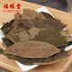 Fuxitang Qingqian Liu Yuanye, Chinese herbal medicine Qingqian Liu Yuanye, Qingqian Liu Yuanye, 100g*1 bag