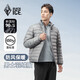 Black Ice Warm, Lightweight and Portable Down Liner Men's Stand Collar Casual 650 Puff Duck Down Jacket FAF8901 Black L