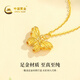 China Gold (CHINA GOLD) Gold Necklace Women's Foot Gold Butterfly Pendant Pure Gold Clavicle Chain Birthday Gift for Girlfriend and Wife Jingsuda Gold Pendant About 0.3g* Comes with Silver Chain (More Refund, Less Replenishment)