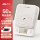 Xiangshan electronic scale kitchen scale JOY co-branded model - toffee baking scale coffee scale 0.1g high-precision battery model