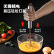 MAXCOOK egg beater 316 stainless steel push-type manual egg beater baking tool light cream batter MCPJ4687