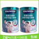 Nestle (Nestle) hohes Protein und hohes Calciummilchpulver für mittlere und ältere 675 g*2 Dosen Yiyang Milch 24. November 675 g*2 Dosen