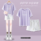 Yoyo one point (Yoyo one) set for girls 2025 new summer dopamine short-sleeved big children's trendy and cool wear children's style summer two-piece set 1429 white + 9928 purple 170 170cm