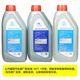 Buick (Buick) original antifreeze coolant-36 1L Regal GL8 Yinglang Lacrosse Envision Kaiyue Weilang Encore