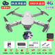8K aerial photography drone, children's remote control aircraft, drop-resistant, rechargeable, professional obstacle avoidance, four-axis drone for children, gray, 8K dual camera, high-definition aerial photography, flying 3 kilometers, single battery, blade guard