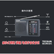 Tecsun R-202P radio portable for the elderly English band 4 and 6 college entrance examination listening test radio mini broadcast semiconductor 202P standard