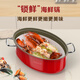 Laxiaoniang stainless steel fish steaming pot household oval universal pot artifact extra large multi-functional steaming fish special pot set 39cm