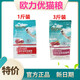 Ouliyou cat food 1.5kg full-stage cat food 500g beef salmon adult cats and kittens stray cats 40g Ouliyou full-stage cat food 3Jin Jin is equal to 0.5kg welfare price