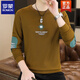 Sweat-shirt pour hommes Romon Automne et hiver plus Velvet Velvets White Automne T-shirt à manches longues Vêtements de printemps tendance à fond de la chemise de printemps des hommes 9905 Spring et automne mince. Black 2xl [suggéré 140-155 Jin [Jin est égal à 0,5 kg]]]