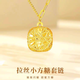 Canxian gold sparkling sweet brushed love small sugar cube female pendant 18K gold 9 packs of silver necklace as a gift for your girlfriend