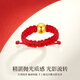 Lao Fengxiang transfer bead gold ring women's pure gold living ring wedding anniversary gift for girlfriend and wife's birthday pure gold round bead bracelet ring - red