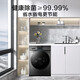 Midea washing machine drum fully automatic state subsidy household 10/12kg large capacity single wash/wash and dryer ultra-thin energy-saving frequency conversion first-level energy efficiency trade-in 10KG dryer-free V23 energy-saving smart washing + deep mite removal