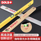 Wu Tao original Austrian spirit level gold high-precision grade thickened luminous level ruler gold AZ31 white AZB3-1 meter three bubbles