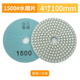 An Junsheng shop stone grinding and polishing discs, water-grinding discs, marble quartz stone, diamond water-grinding discs, angle grinder, 4 inches 10 cm (10 pieces packed with adhesive disc) 50 mesh