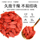 Qiyun Ningxia Zhongning Red Wolfberry Special Grade 250g Erste Stoppeln Einwegabsturz Nicht-Sulfur-Auslasungsgeschenke für Eltern und Ältestegruppen Kauf Neujahrswaren