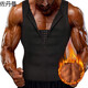 Yun Tong Men's Tummy Control Vest Body Shaping Garment Large Size Adjustable Breast Waist Shaping Garment Black Breasted Zipper Vest Available in Stock Quick S Recommended Weight 130-160