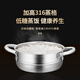 Sonorous 316 stainless steel rice steaming pot steamer household big belly pot one-piece soup pot with steamer special pot for steaming rice 316 big belly pot + 316 steaming rice steaming grid 22cm