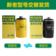 
MANNFILTER (MANNFILTER) oil filter element oil filter W719/45M/W7159 Magotan Tiguan CC Audi A4A6Q5 Passat