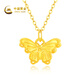 China Gold (CHINA GOLD) Gold Necklace Women's Foot Gold Butterfly Pendant Pure Gold Clavicle Chain Birthday Gift for Girlfriend and Wife Jingsuda Gold Pendant About 0.3g* Comes with Silver Chain (More Refund, Less Replenishment)