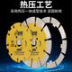 XMSJ开槽切割片金刚石干切片石材混凝土专切大理石云石片角磨机 开1355送1 10送2