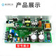 Original Hitachi MCA elevator VC337.5XHCA380A AVR six-light power box control cabinet power board original KM-A50113