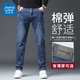 Jeanswest Wang Yibo endorses jeans for men in autumn and winter new style Tencel comfortable slim straight high-end trendy casual pants for men dark blue Tencel thick section 33 yards (2 feet 6) recommended 140-150 Jin Jin equals 0.5 kg