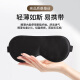 BDAC Silk Sleep Eye Mask Mulberry Silk Blackout Breathable Sleep Unisex Sleep Nap Travel Classic Black