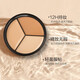 Shidanya ins three-color concealer multi-functional palette covers spots, acne marks, dark circles, conceals tear troughs without blocking lines