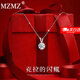 MZMZ brand PT950 platinum necklace for women, moissanite pendant, fashionable clavicle chain, birthday gift for girlfriend and wife PT950 platinum necklace + inlaid with selected moissanite - free engraving