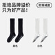 Free style yoga socks for women 2 pairs autumn and winter professional non-slip Pilates calf socks sports fitness long push socks
