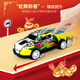 xunlu Deer Birthday New Year Gift 7-14 Years Beaded Bracelet Handmade Diy Made 6-12 Girls Play House Children's Toys Boys Racing Alloy Car Hole-Snake Running Little Girl 80-10 Years Day New Year's Day Spring Festival Gifts for New Year's Day