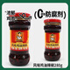 Tao Huabi Laoganma Chili Sauce Flavored Chicken Oil Chili 280g Guizhou Specialty