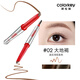 Color Key Colachi Small Silver Chopsticks Eyebrow Pen for Women Waterproof, Long-lasting, Not Easy to Take Off Makeup, Give Your Girlfriend a Christmas Gift Earth Brown