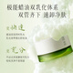 Zhuben Qinghuan Plant Extract Soft Cleansing Makeup Remover Cream Full Size*1+Replacement Size*2 Expert Exclusive Same Style as Tan Jianci