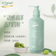 An'an Jin Pure Olive Oil Hair Elastin 260ml Moisturizing, Smooth and Styling Dynamic Moisturizing Elastin 260ml