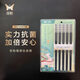 
Double gun alloy chopsticks anti-slip, high temperature resistant, mold-resistant, home-fitting hotel boutique chopsticks KZ4882 alloy chopsticks Double gun Fulu alloy chopsticks kz410792 box 20