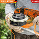 STIHL German Stihl lawn mower brush cutter accessories multi-Specifications mowing rope mowing head cutting blade AutoCut C26-2 mowing head combination with rope