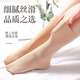 Langsha short stockings for women, velvet, spring and autumn, medium-thick, wear-resistant, not easy to snag, winter, medium-length black flesh-colored short socks