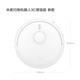 Mijia Xiaomi sweeping robot 3C enhanced version, all-in-one sweeping and mopping machine, automatic obstacle avoidance, 5000pa surging suction power, intelligent control Mijia sweeping and mopping robot 3C enhanced version
