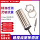 溥畔速度接近开关转速测速电机保护传感器XSAV-11801 12801 11373 XSAV-11373
