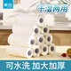 Camellia Lazy Rag Wet and Dry Household Cleaning Kitchen Disposable Dish Cloth Disposable Disposable Rag (50 pieces x 6 rolls)