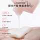 Lancôme Big Powder Water 400ml Toner Moisturizing Moisturizing Skin Care Product Set Birthday Gift Box for Girlfriend
