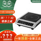 MC-GIH3522GIH3523 Cocina de inducción de alta potencia Freing Induction Cooker Hogar 3500W GIH3523+ Ordinary Express