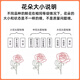 Jingdong Flowers Pink Snow Mountain Roses 10 Ruyi Base Fresh Cut Flowers Water-raised Flower Arrangement Life Bouquet Straight from the Source