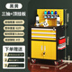 Ling Yuxun Auto Repair Tool Cart Iron Sheet Multifunctional Mobile Tool Cabinet Workshop Repair Trolley Industrial Grade Storage Black and Yellow 3 Drawers + Hanging Plate Thickened