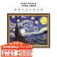Всемирно известные картины Van Gogh, Starry Moon Night, расписанная вручную абстрактные картины маслом, декоративные картины в гостиной, 692 золотые рамы с твердым деревом, 80x60