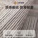 
Hazar HAZARD entrance door floor mat [Falman Velvet] feel the foot mat at the entrance door is anti-slip, dirty, and free wash mat porch. Gray-15271 80CM*120CM
